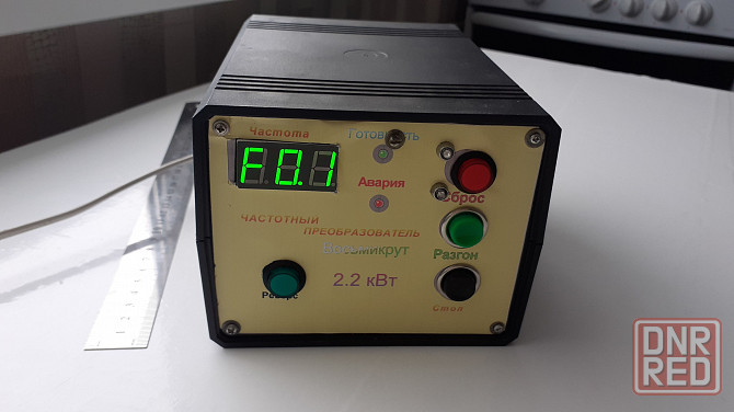 Частотный преобразователь Луганск - изображение 1