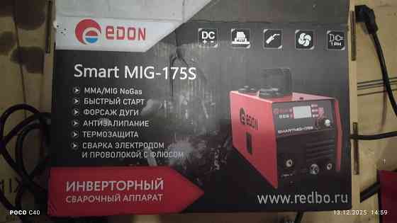 Полуавтомат сварочный Донецк