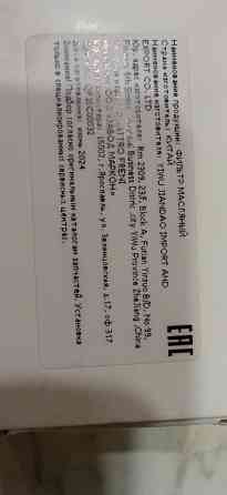 Фильтр для муфты полного привода Haldex Донецк