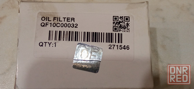 Фильтр для муфты полного привода Haldex Донецк - изображение 3