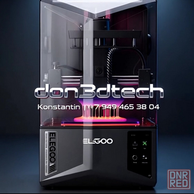 3D печать на заказ Донецк - изображение 1