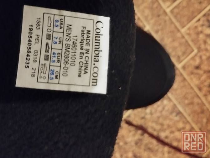 Кроссовки зимние Донецк - изображение 3