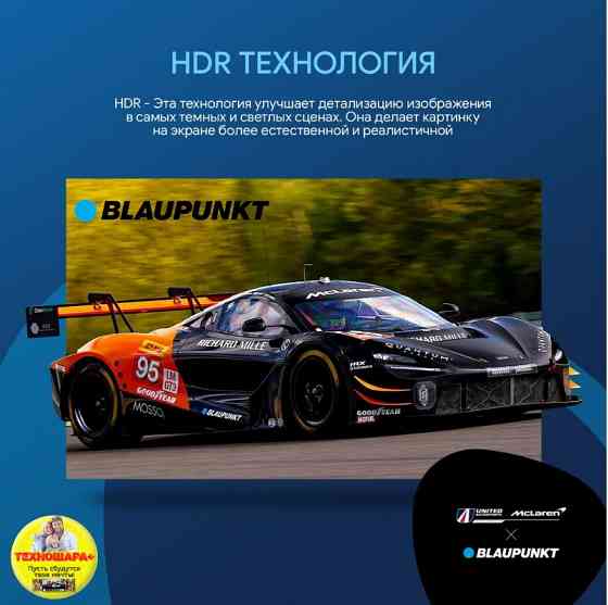 32" тв BLAUPUNKT 32HBG6000T. Smart|Android14/GoogleTV|HDR|Dolby Audio|Голос Донецк