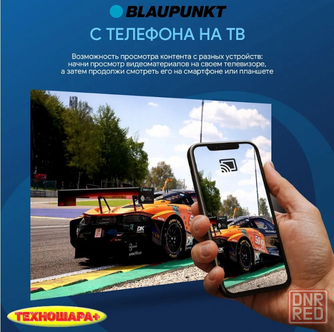 32" тв BLAUPUNKT 32HBG6000T. Smart|Android14/GoogleTV|HDR|Dolby Audio|Голос Донецк - изображение 5