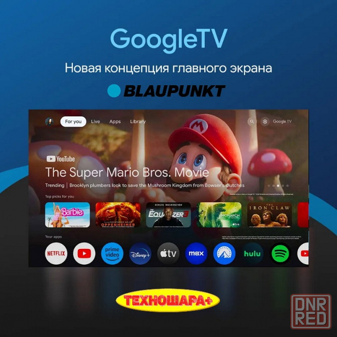 32" тв BLAUPUNKT 32HBG6000T. Smart|Android14/GoogleTV|HDR|Dolby Audio|Голос Донецк - изображение 3