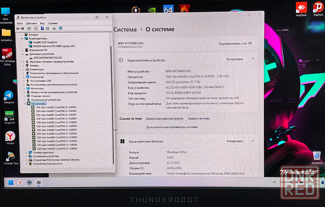 15.6" Thunderobot 911 X Wild Hunter G2 Pro, Core i5-12450/ 16гб/ssd 512гб/ GeForce rtx4060 8 gb Донецк - изображение 6