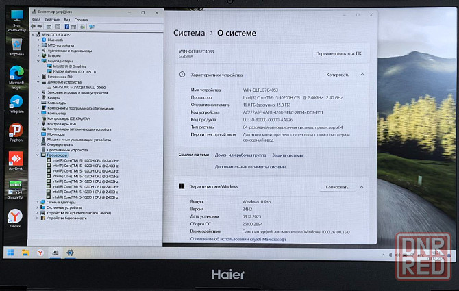 15.6" игровой Haier Core i5-10200h/ddr4 16 gb/ssd 512 gb/ GeForce gtx1650 Ti 4 gb Донецк - изображение 6
