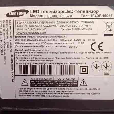 LED телевизор Samsung UE40EH5307K, 40" Донецк