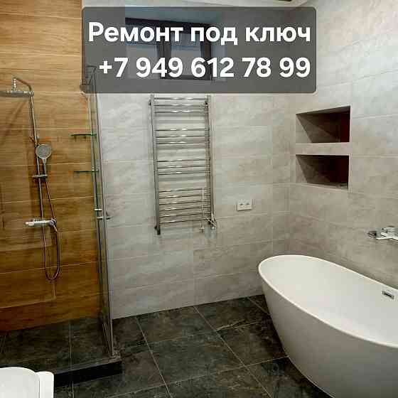 Ремонт Отделка Квартир Домов Макеевка