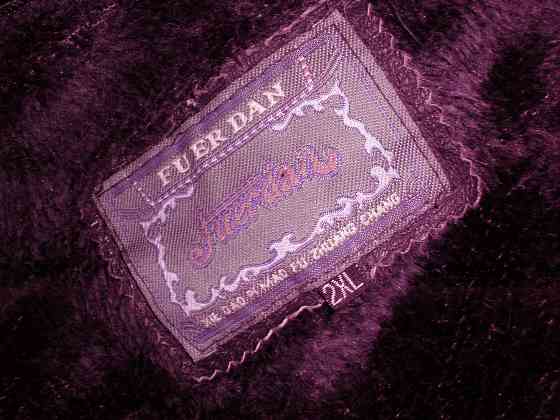 Женская куртка Донецк