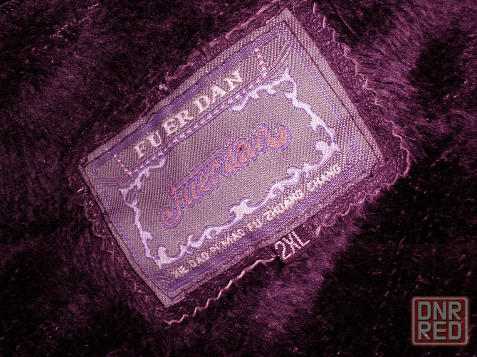 Женская куртка Донецк - изображение 4