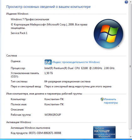 hp compaq dc7700 small form factor Макеевка