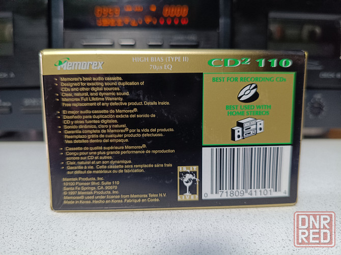 Запечатанная аудиокассета Memorex -110 Top Chrome/High Bias/High Position Донецк - изображение 2