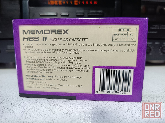 Запечатанная аудиокассета Memorex -HBS 90 Top Chrome/High Bias/High Position Донецк - изображение 2