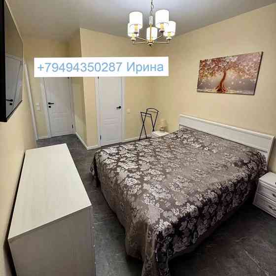 Двухкомнатная на Караване Донецк