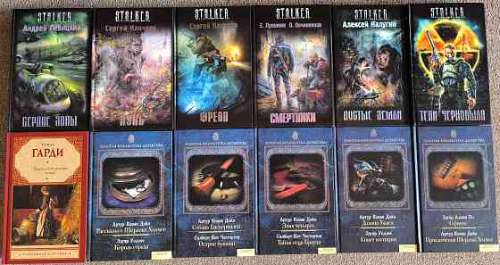 Книги Донецк