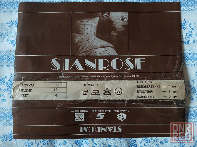 Постельное белье Stanrose Индия 100% хлопок Донецк - изображение 2