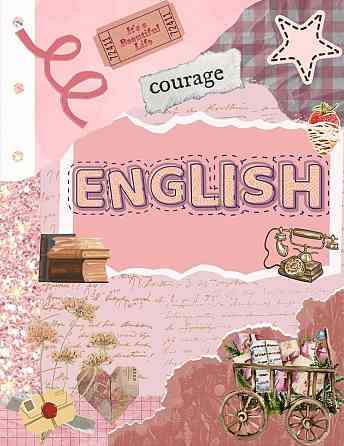 Репетитор по английскому языку Донецк