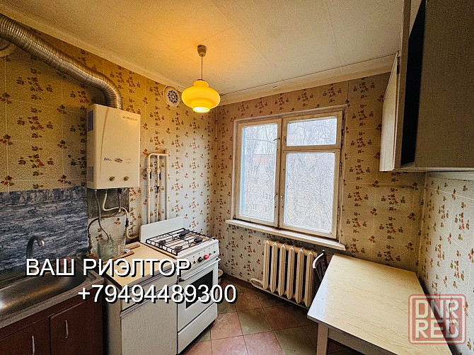 Продам 2 к кв-ра, г.Донецк, ул.Багратиона Донецк - изображение 1