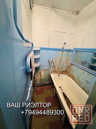 Продам 2 к кв-ра, г.Донецк, ул.Багратиона Донецк - изображение 6