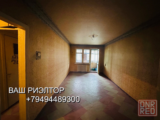 Продам 2 к кв-ра, г.Донецк, ул.Багратиона Донецк - изображение 5