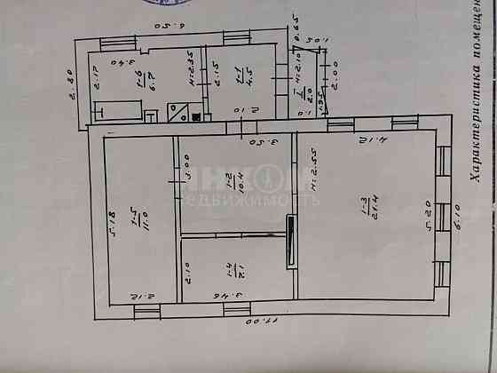Дом 61.10м2 пос. Дзержинского, улица Мира рн. Мрэо Луганск