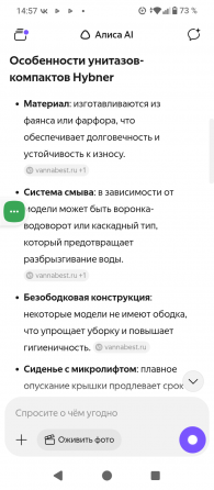 Фирменный унитаз компакт Донецк