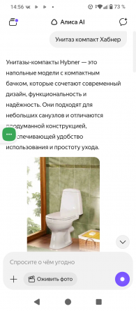 Фирменный унитаз компакт Донецк