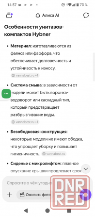 Фирменный унитаз компакт Донецк - изображение 2