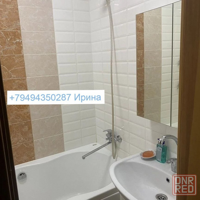 Однокомнатная на ГорГаи Донецк - изображение 3