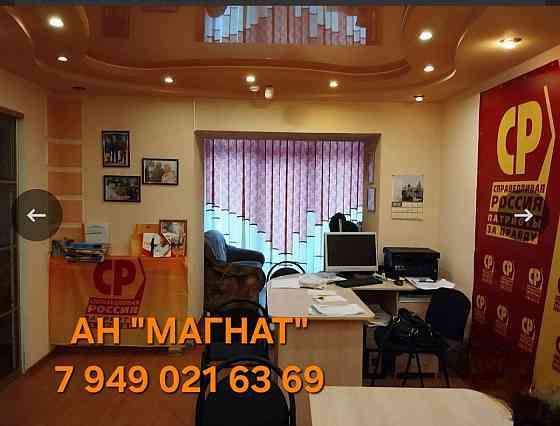 Продажа офиса на Ватутина Донецк