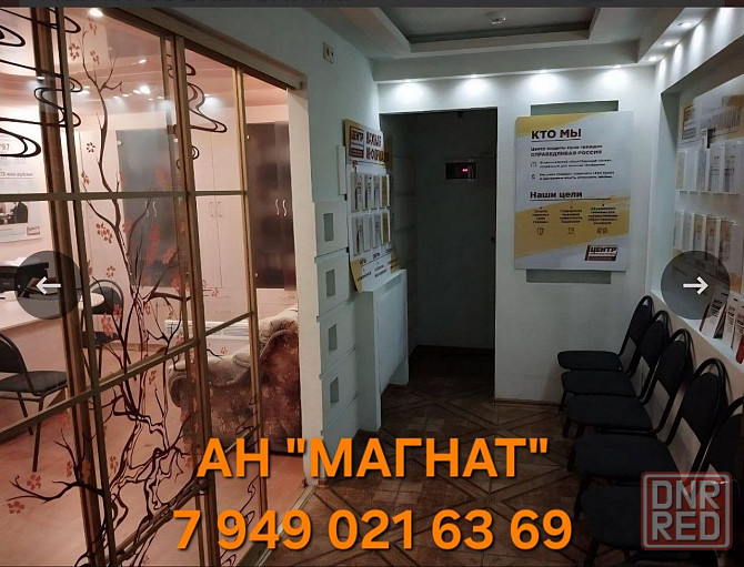 Продажа офиса на Ватутина Донецк - изображение 1