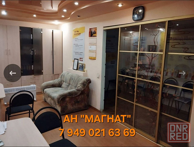 Продажа офиса на Ватутина Донецк - изображение 2
