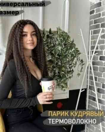 Парик Макеевка