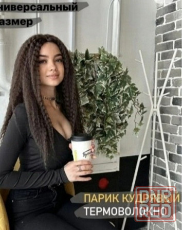 Парик Макеевка - изображение 1