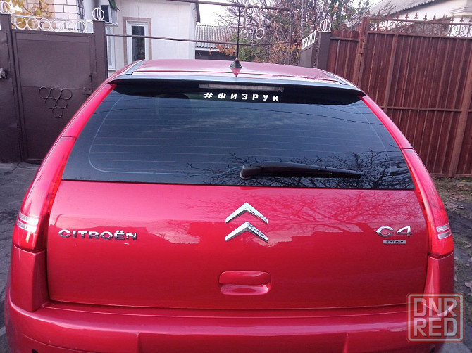 Продам авто Донецк - изображение 1