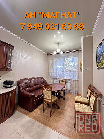 Прекрасная квартира в жк Европейский . Ильича 17 в Донецк - изображение 5