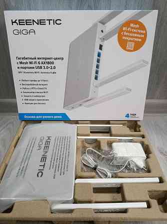 Роутер Keenetic Giga KN-1011 новый Донецк