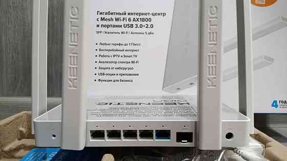 Роутер Keenetic Giga KN-1011 новый Донецк