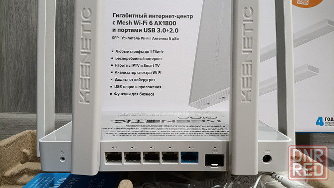 Роутер Keenetic Giga KN-1011 новый Донецк - изображение 3
