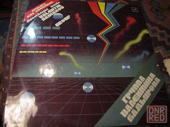 Пластинки Ольга Пирагс и группа Валентина Бадьярова Макеевка - изображение 3