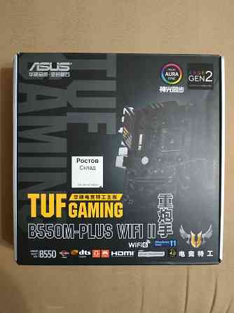 Комплект Asus TUF GAMING B550M-Plus Wi-Fi II + AMD Ryzen 7 5700G/ 8 ядер/ 16 потоков Донецк
