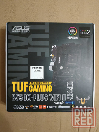 Комплект Asus TUF GAMING B550M-Plus Wi-Fi II + AMD Ryzen 7 5700G/ 8 ядер/ 16 потоков Донецк - изображение 1