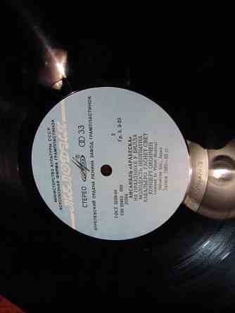 пластинка Арабеска Макеевка