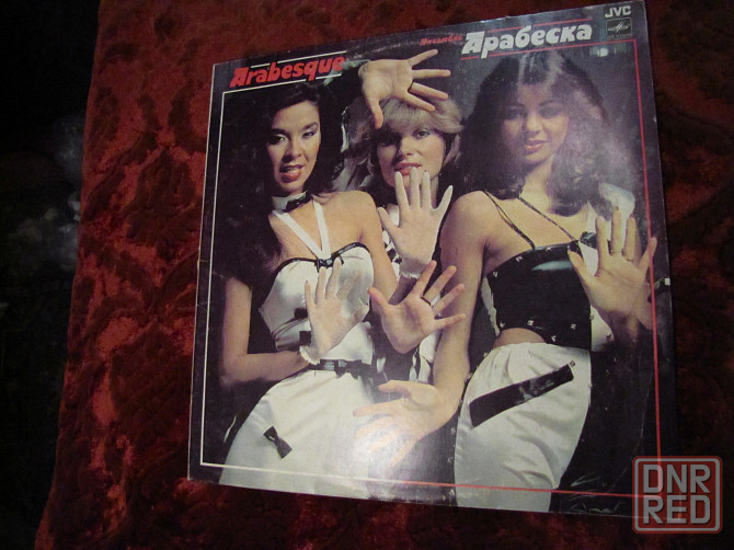 пластинка Арабеска Макеевка - изображение 1