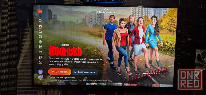 Телевизор смарт Samsung 4K 50" Макеевка - изображение 1