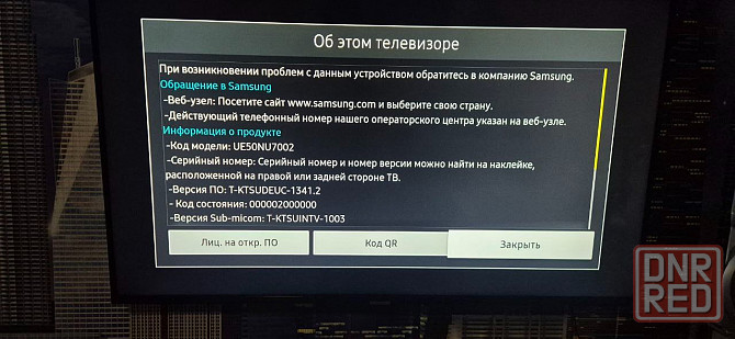 Телевизор смарт Samsung 4K 50" Макеевка - изображение 2