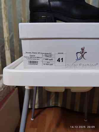 Кожаные зимние ботинки 41 размер Донецк