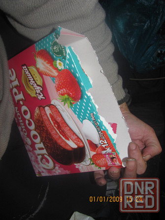 Preacocks^ so far away зп. Донецк - изображение 1