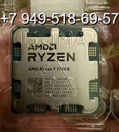 AMD Ryzen 7 7700X OEM Донецк